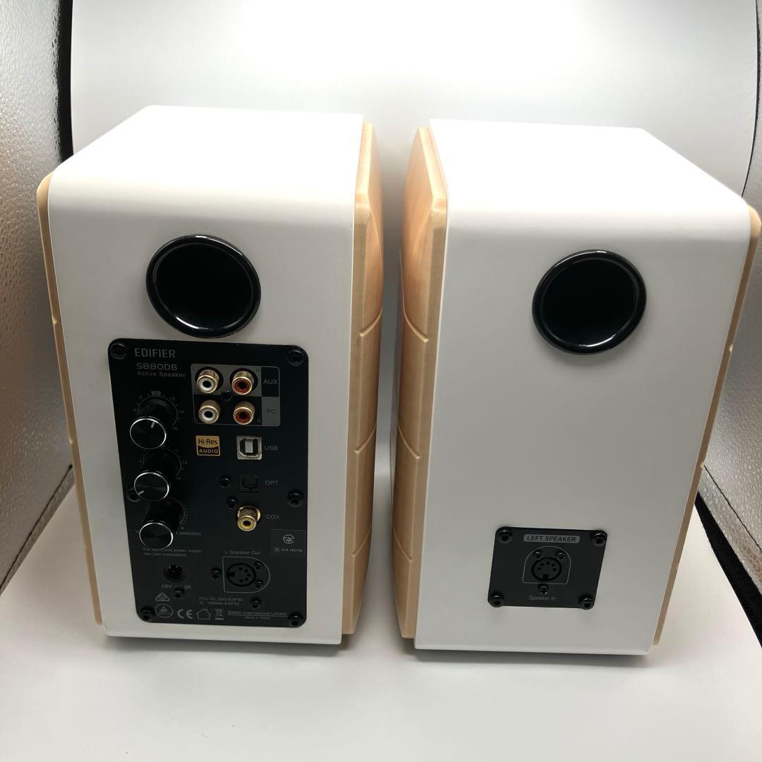 【美品】Edifier ED-S880DB-A ハイレゾ対応 ブックシェルフ型