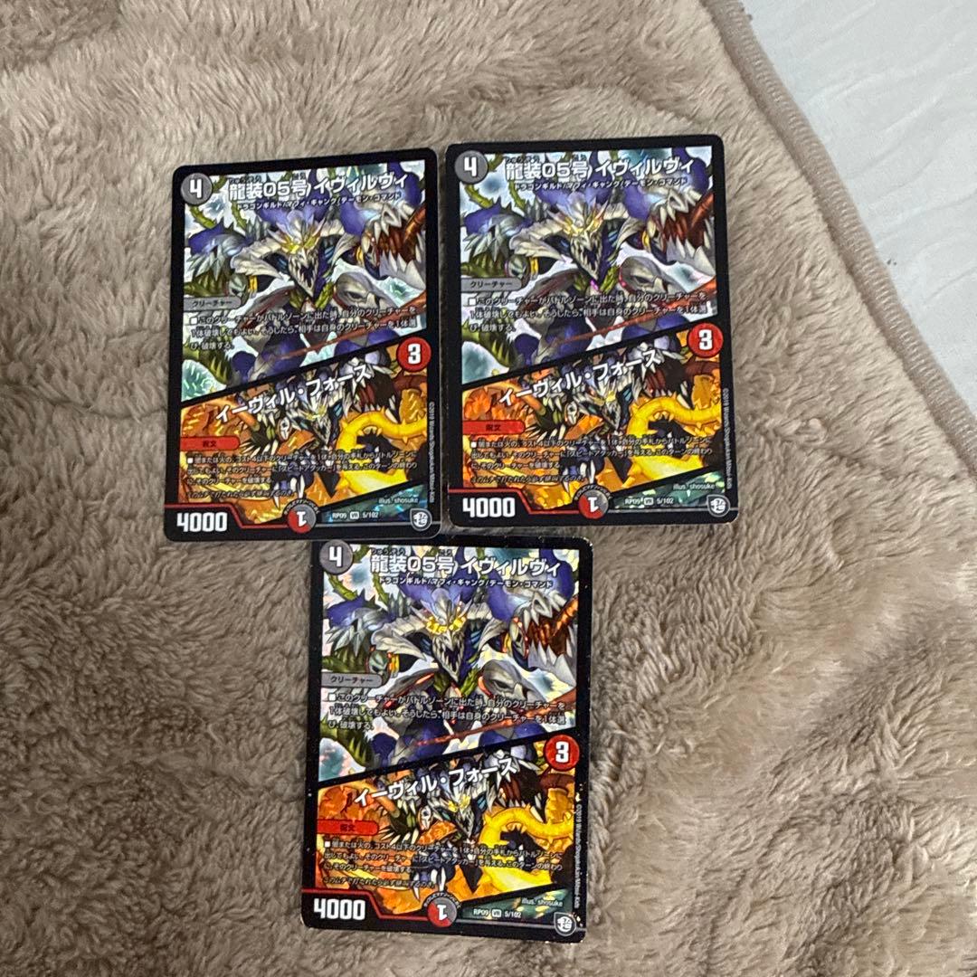 デュエマ　モルトnext ドラグナー　デッキパーツ　高レート