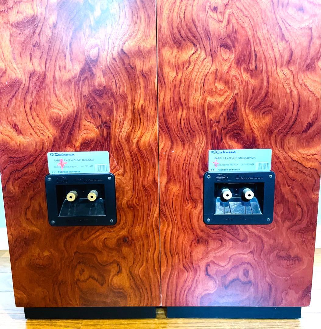 【希少】CABASSE FARELLA 402 スピーカーペア シリアル連番