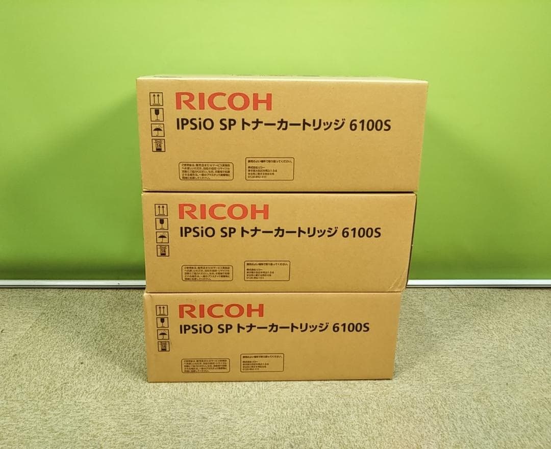 zy　リコー　トナーカートリッジ　3個セット　IPsiO SP　6100S