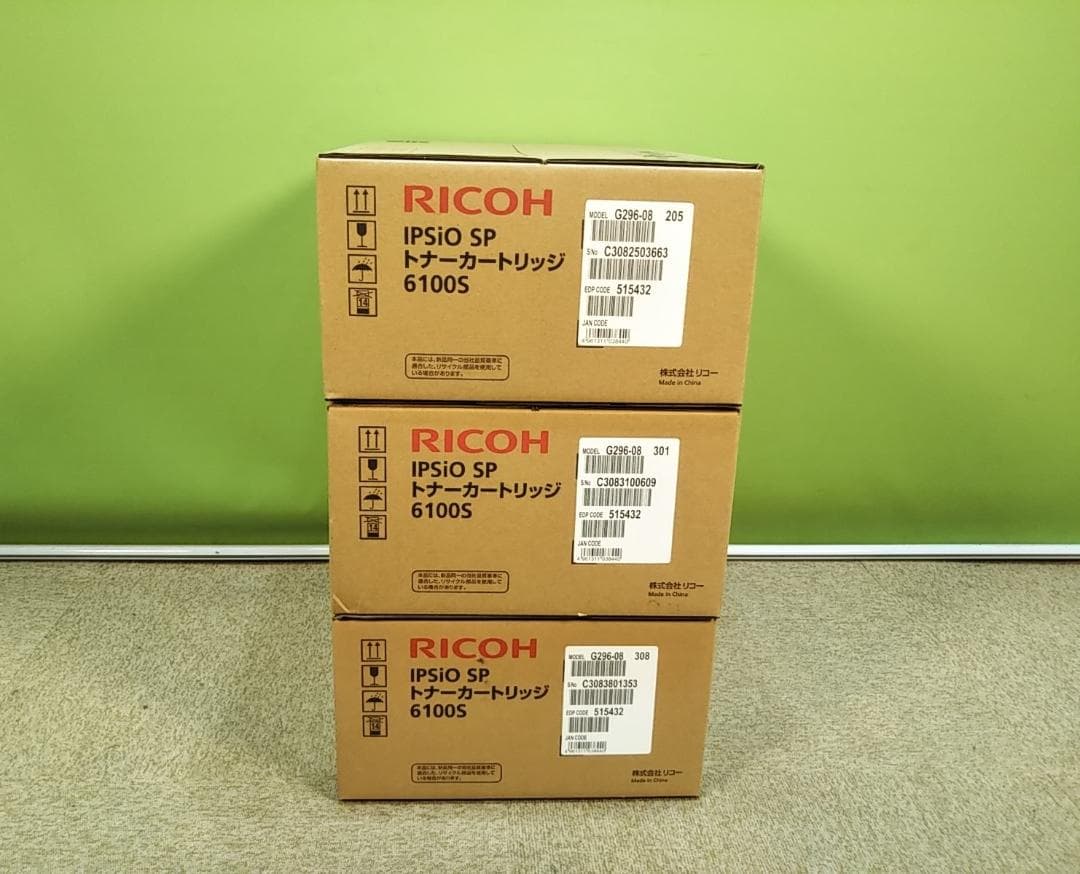 zy　リコー　トナーカートリッジ　3個セット　IPsiO SP　6100S