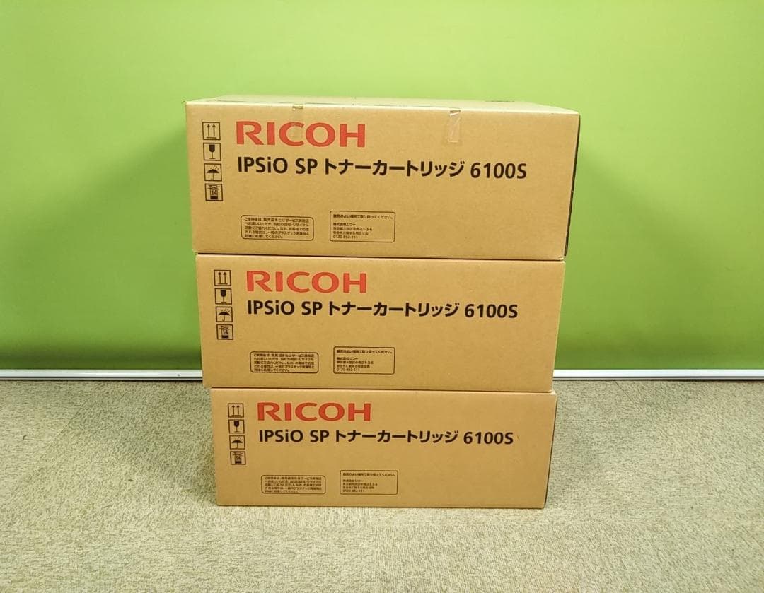 zy　リコー　トナーカートリッジ　3個セット　IPsiO SP　6100S