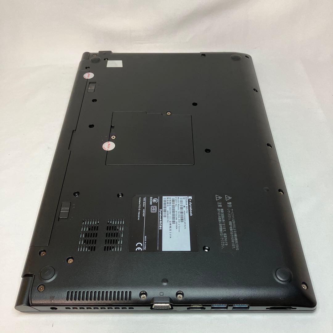 美品 dynabook B65/HU 第11世代 i7 16GB 512GB