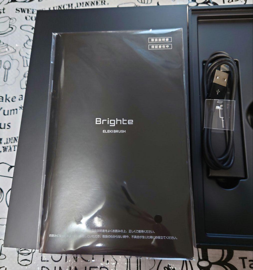 Brighte ELEKIBRUSH 美顔器 ブライトエレキブラシ