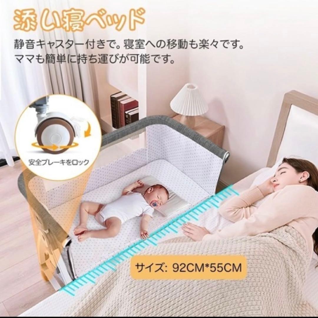 【ベビーベッド】添い寝タイプ／高さ6段調節・蚊帳・ゆりかご機能付き