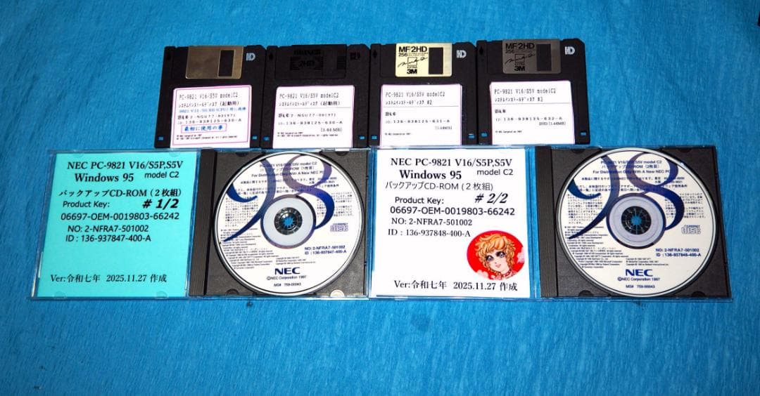 NEC PC-9821 V12/S5 RBキーボード マウス モニタ ジャンク品