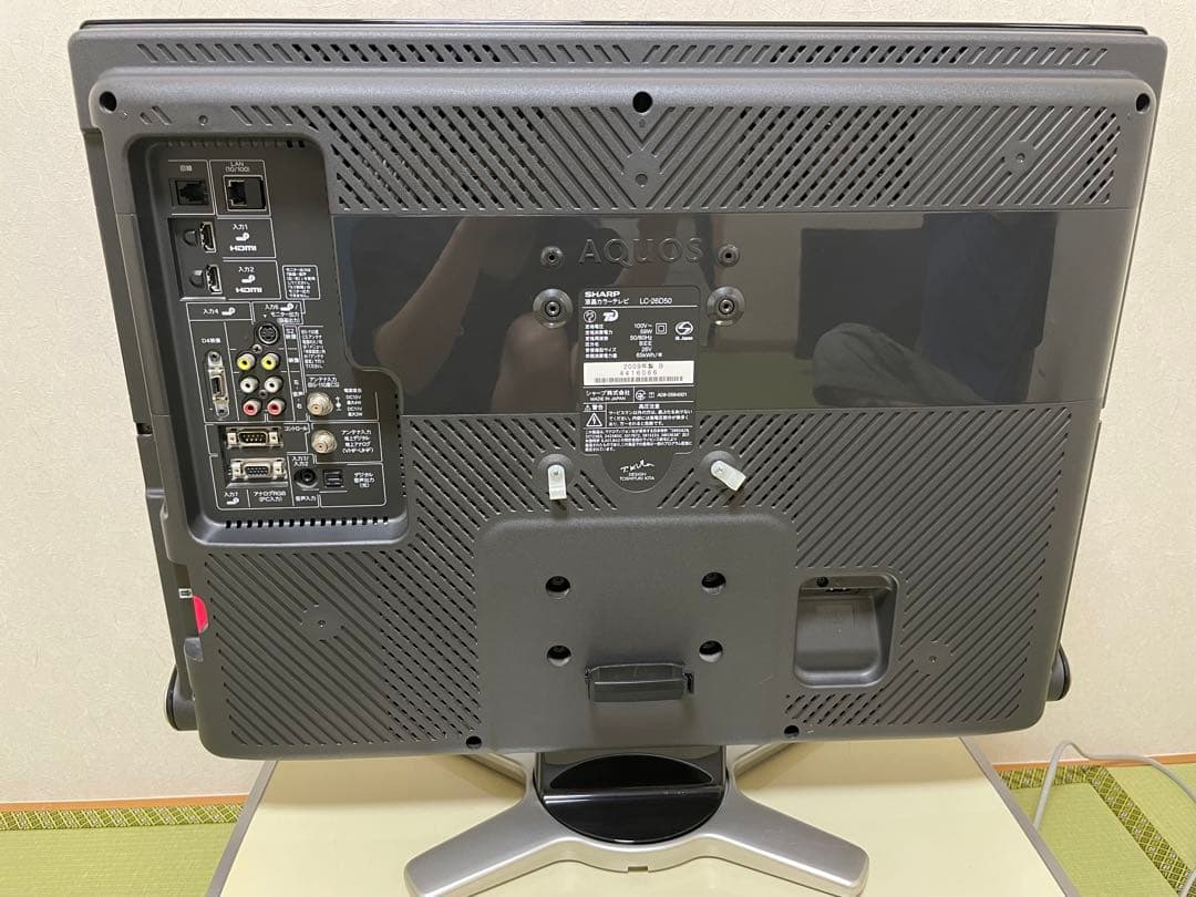 【SHARP】AQUOS/LC-26D50/液晶カラーテレビ