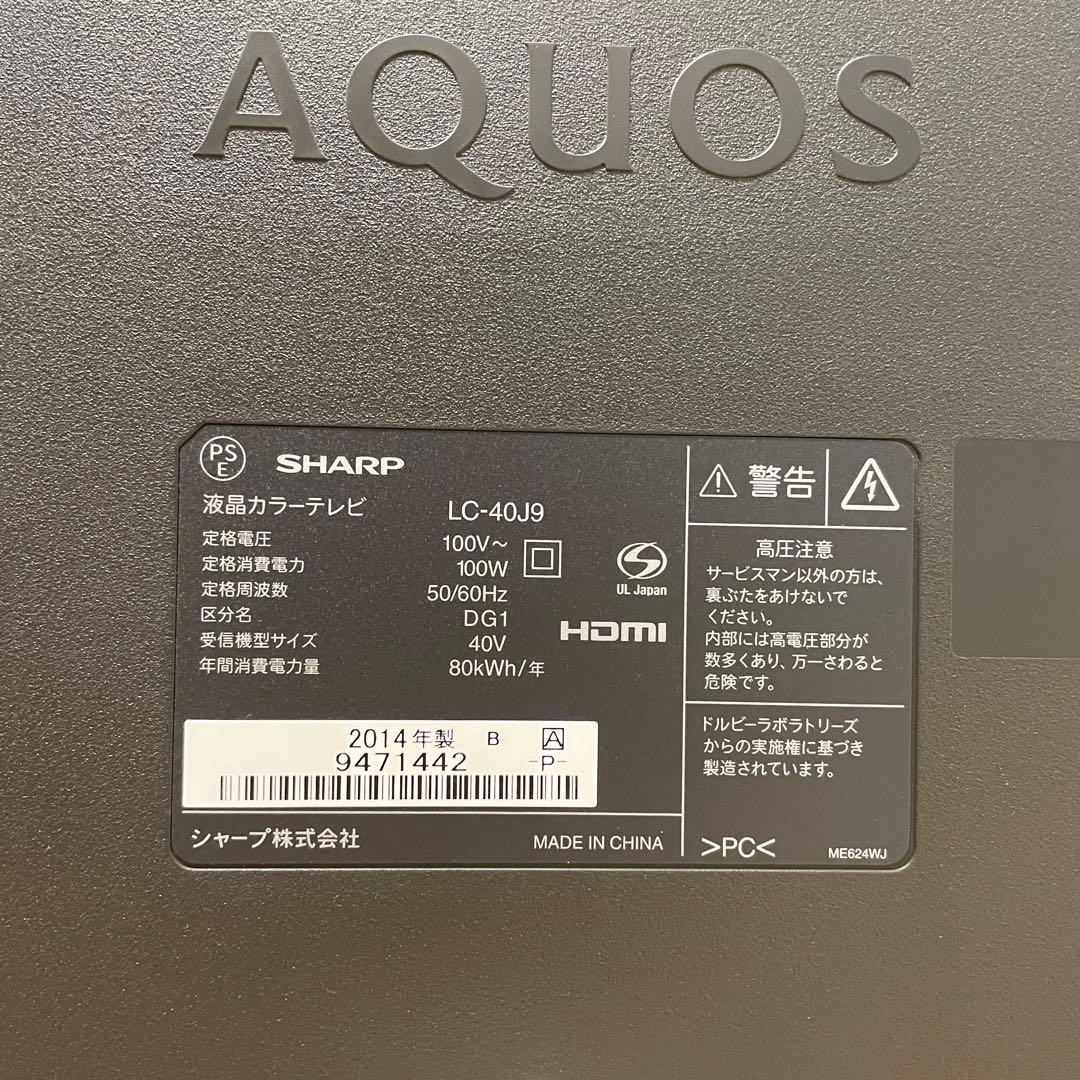 SHARP AQUOS LC-40J9 40インチ 液晶カラーテレビ