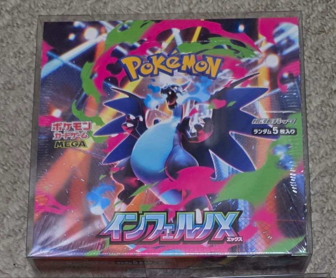 d*n様 【未開封·シュリンク付】ポケモンカードゲームMEGA インフェルノX