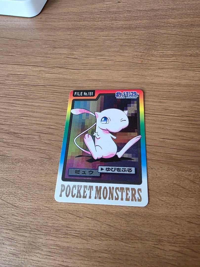 ポケモンカードダス バンプレスト版FILE No.151 ミュウ プリズムカード