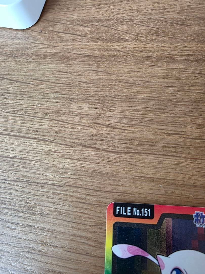 ポケモンカードダス バンプレスト版FILE No.151 ミュウ プリズムカード