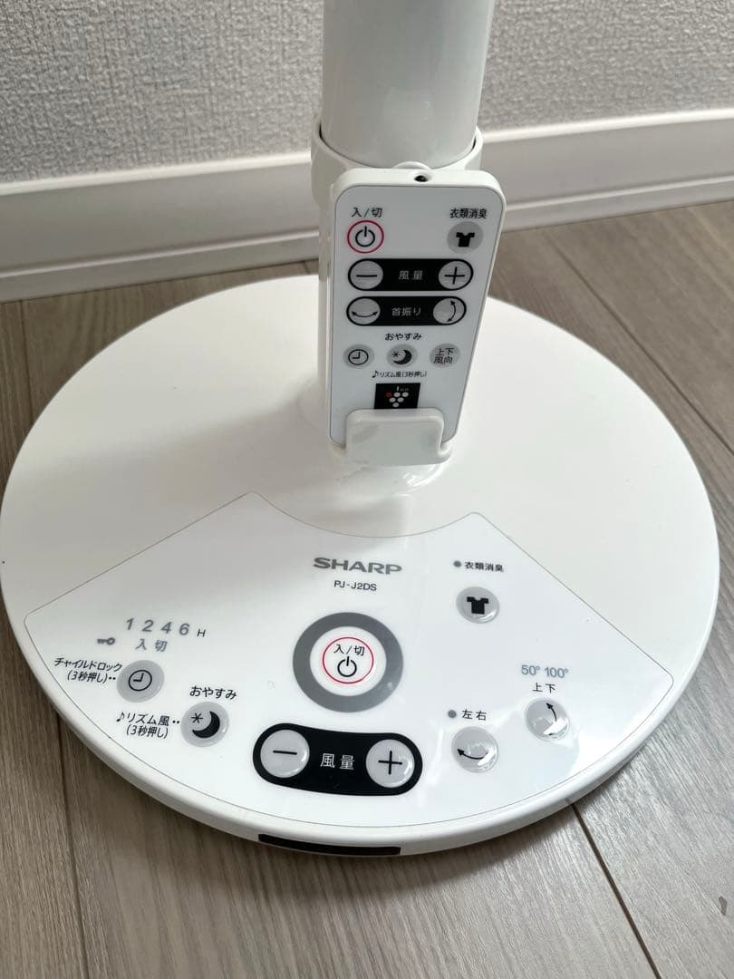 シャープ　扇風機　プラズマクラスター　3Dファン　PJ-J2DS 2019年製