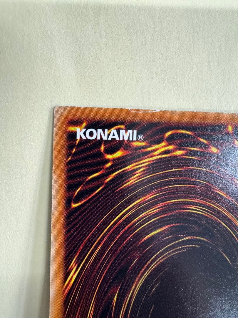 遊戯王　デーモンの召喚　レリーフ　アルティメット