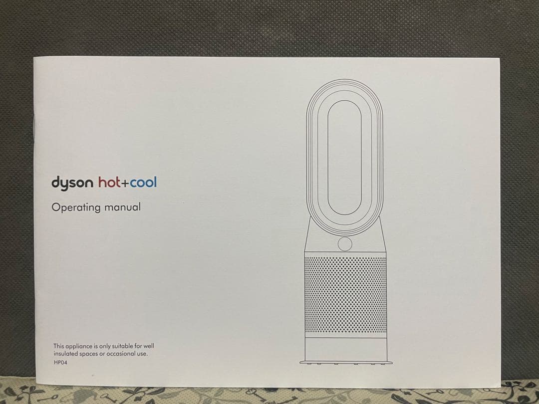 Dyson Pure Hot+Cool HP04 空気清浄機