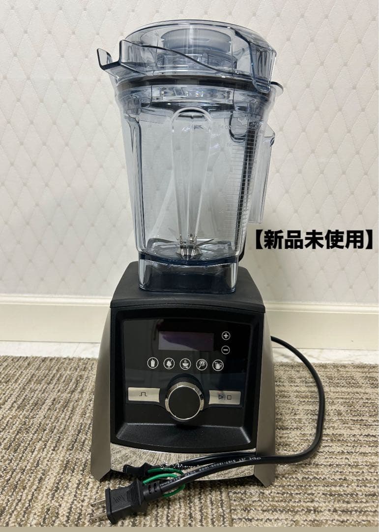 【新品未使用】Vitamix バイタミックスA3500i ミキサー