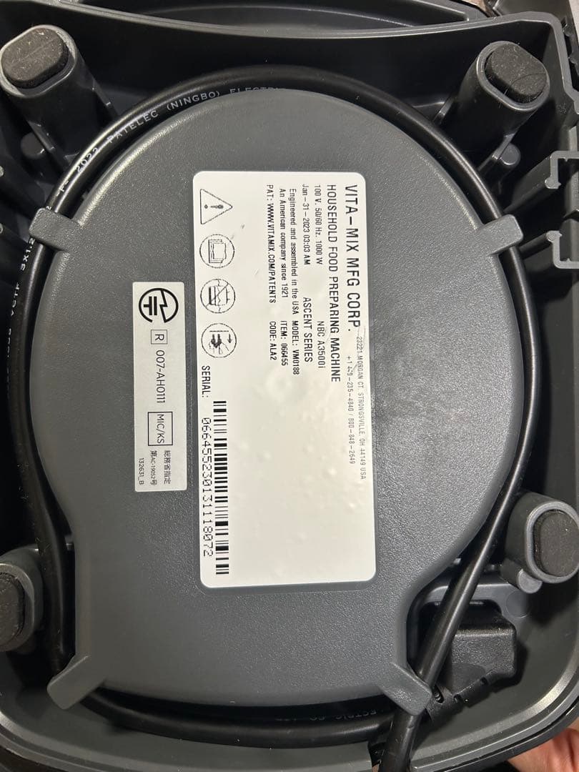 【新品未使用】Vitamix バイタミックスA3500i ミキサー