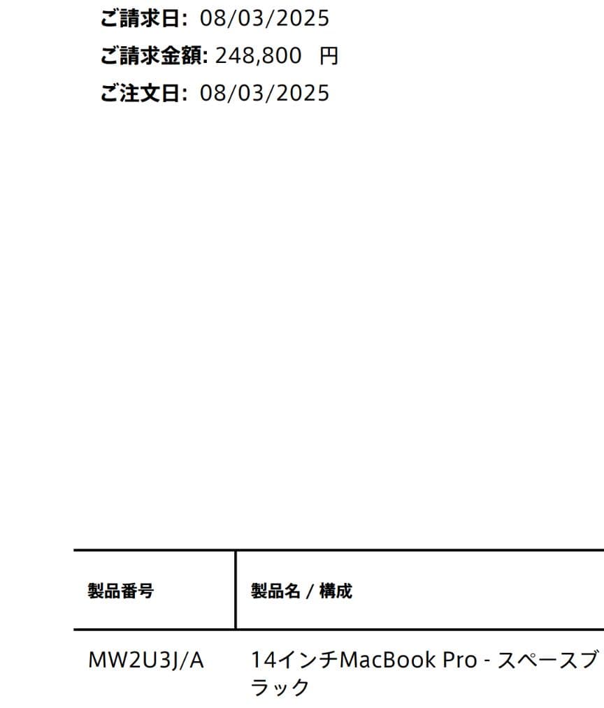 MacBookPro M4チップ 14インチ スペースブラック 16GB