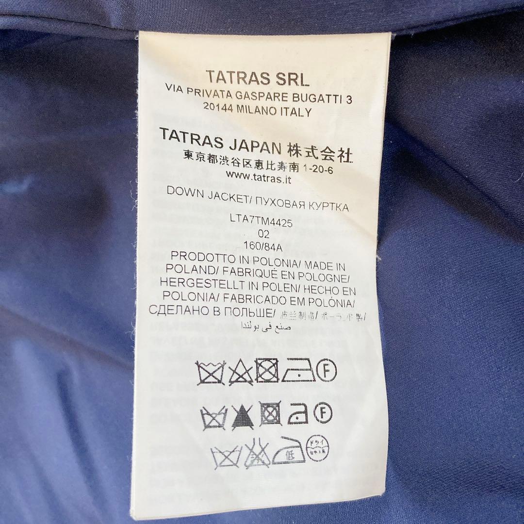 美品　TATRAS タトラス　ポリテアマ　ダウンジャケット　ネイビー　02