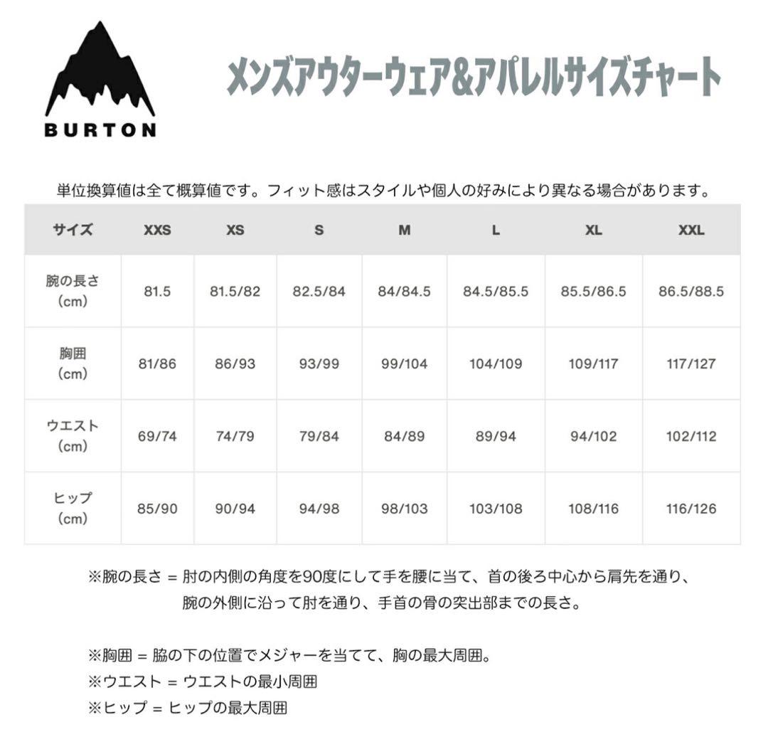 極美品 バートン 24-25スウォッシュ ジャケット L