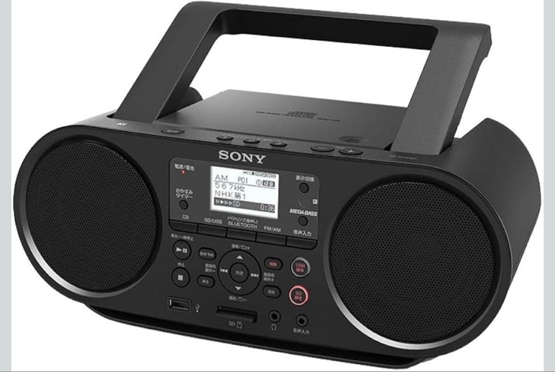 ソニーCDラジオ FM/AM/ワイドFM/Bluetooth対応 語学学習用機能