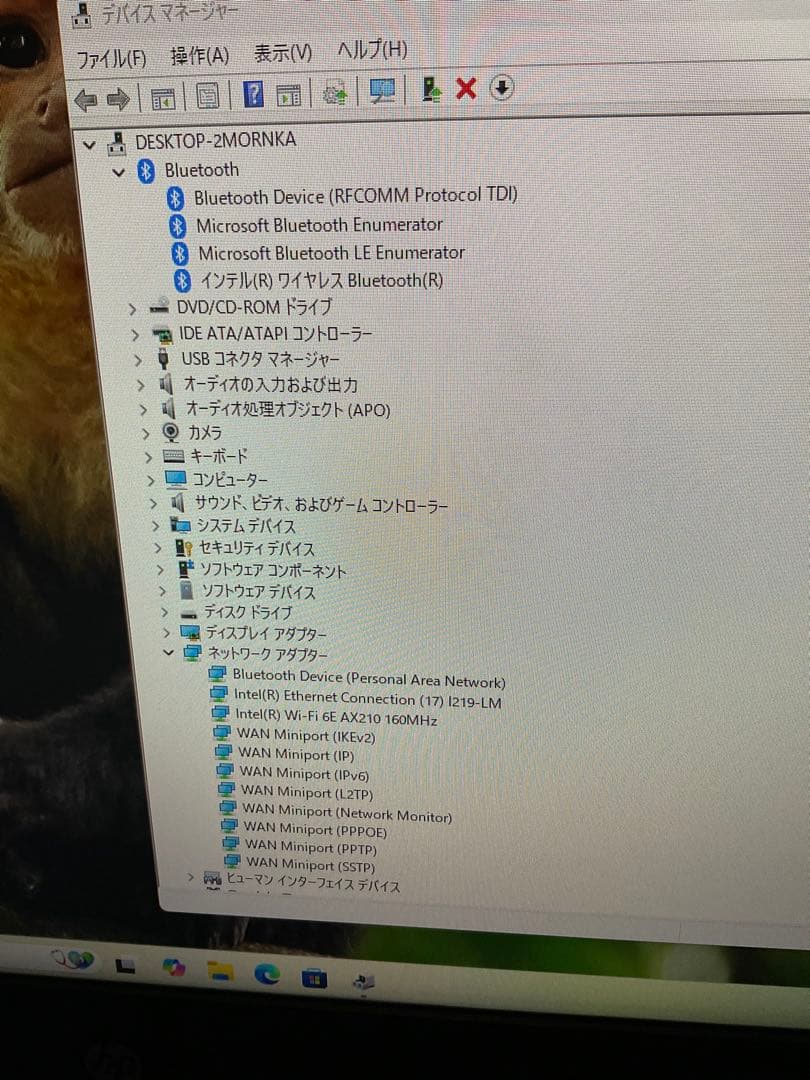 HP ProOne 440 G9 All-in-One 23.8インチ液晶一体型