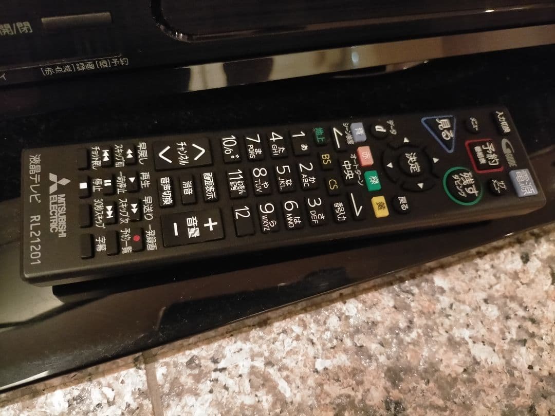 三菱液晶テレビ、MITSUBISHI LCD-A32BHR10 32型