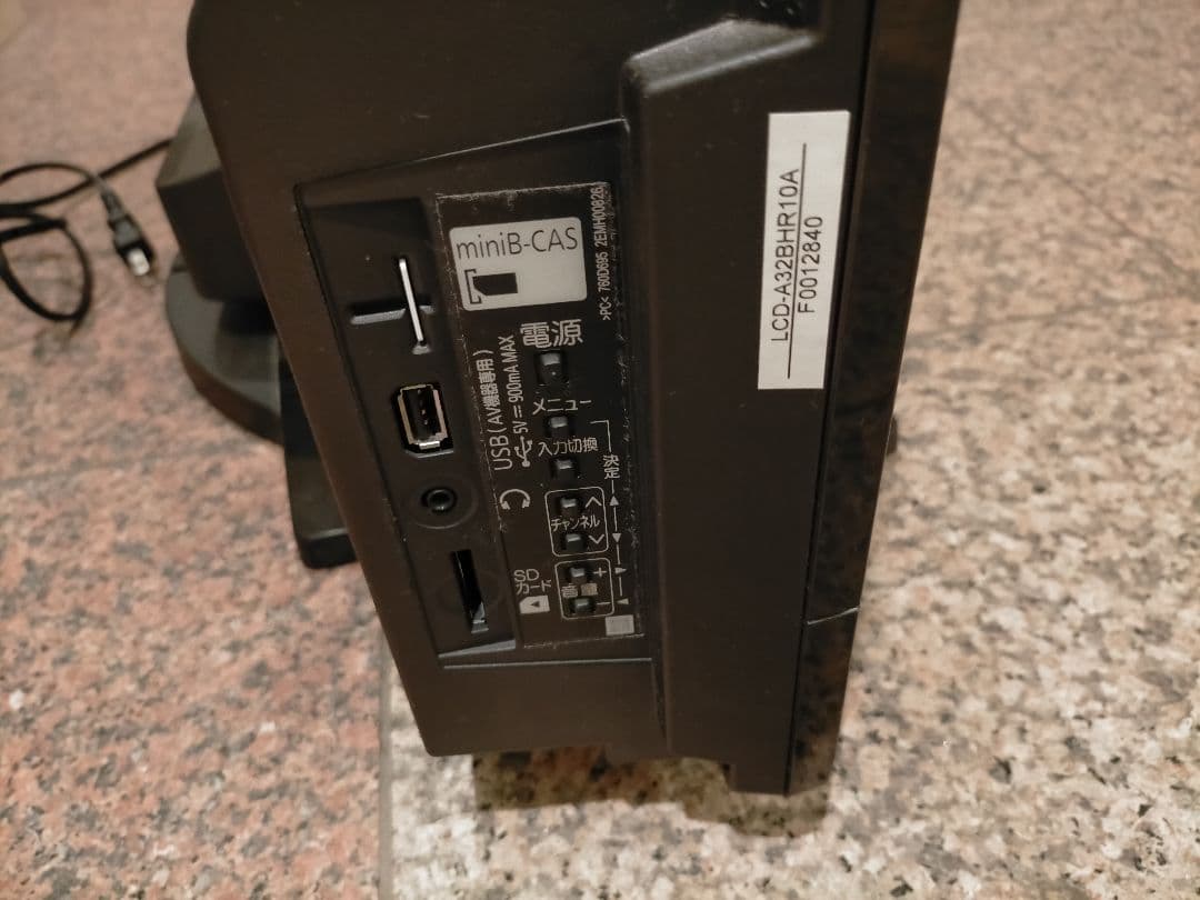 三菱液晶テレビ、MITSUBISHI LCD-A32BHR10 32型