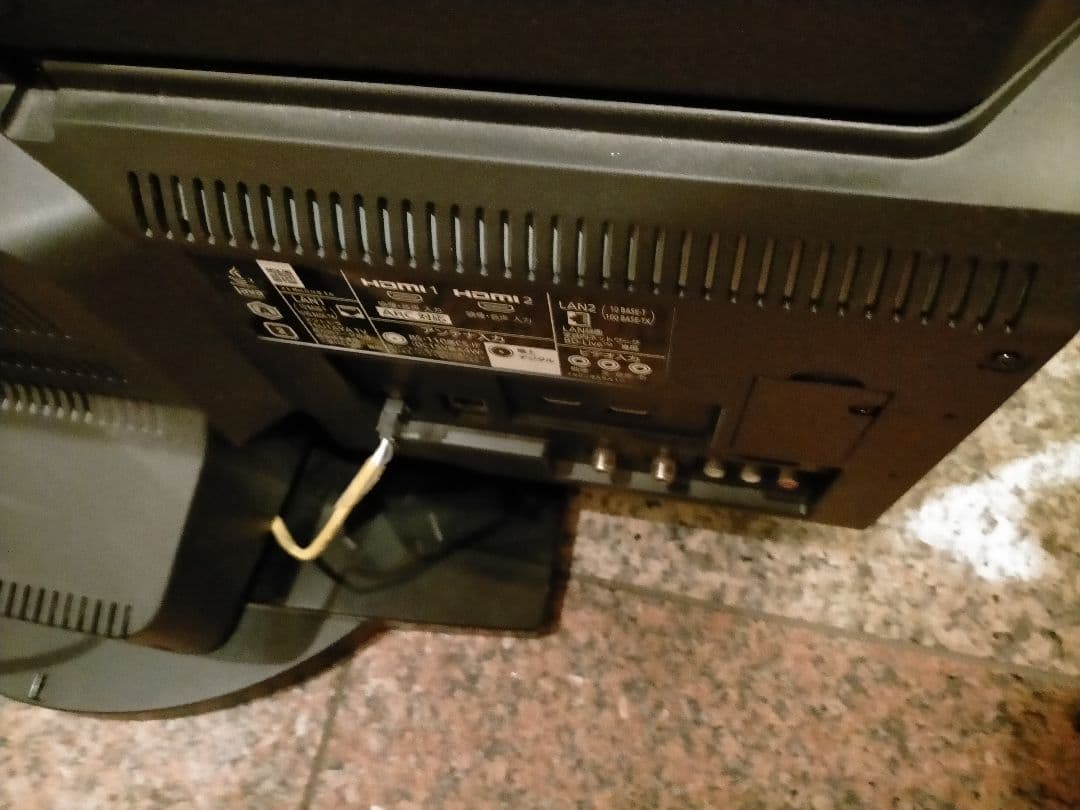 三菱液晶テレビ、MITSUBISHI LCD-A32BHR10 32型