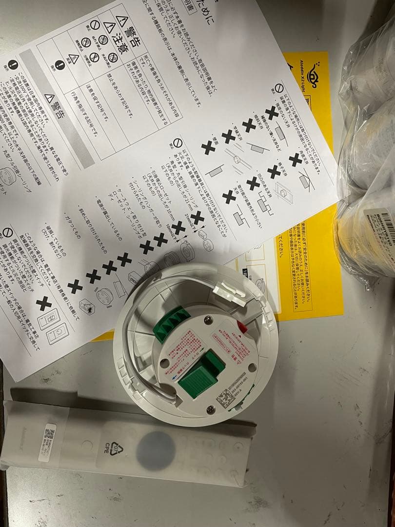 Aladdin X2 Light アラジン エックス 2 ライト