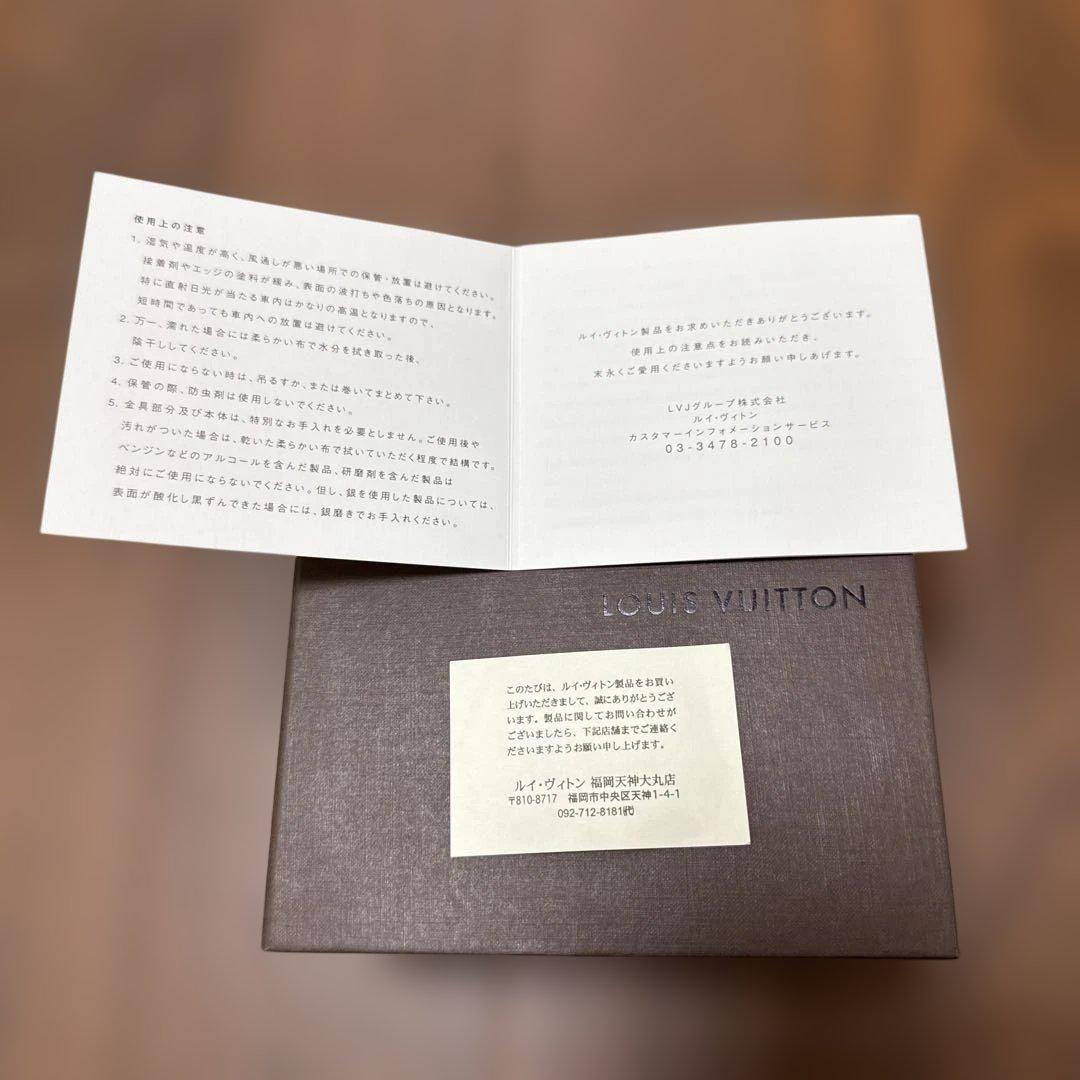 ルイヴィトン　Louis Vuitton モノグラム ベルト　　 ８５/３４