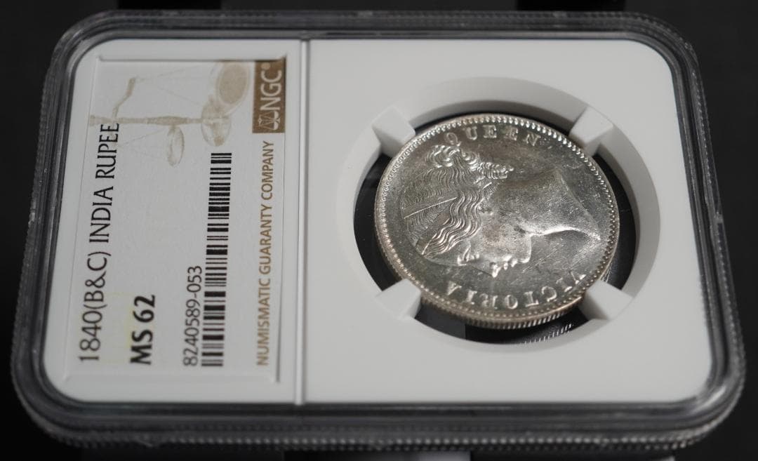 1840年 MS62 インド ルピー ヴィクトリア女王 NGC ヤングヘッド