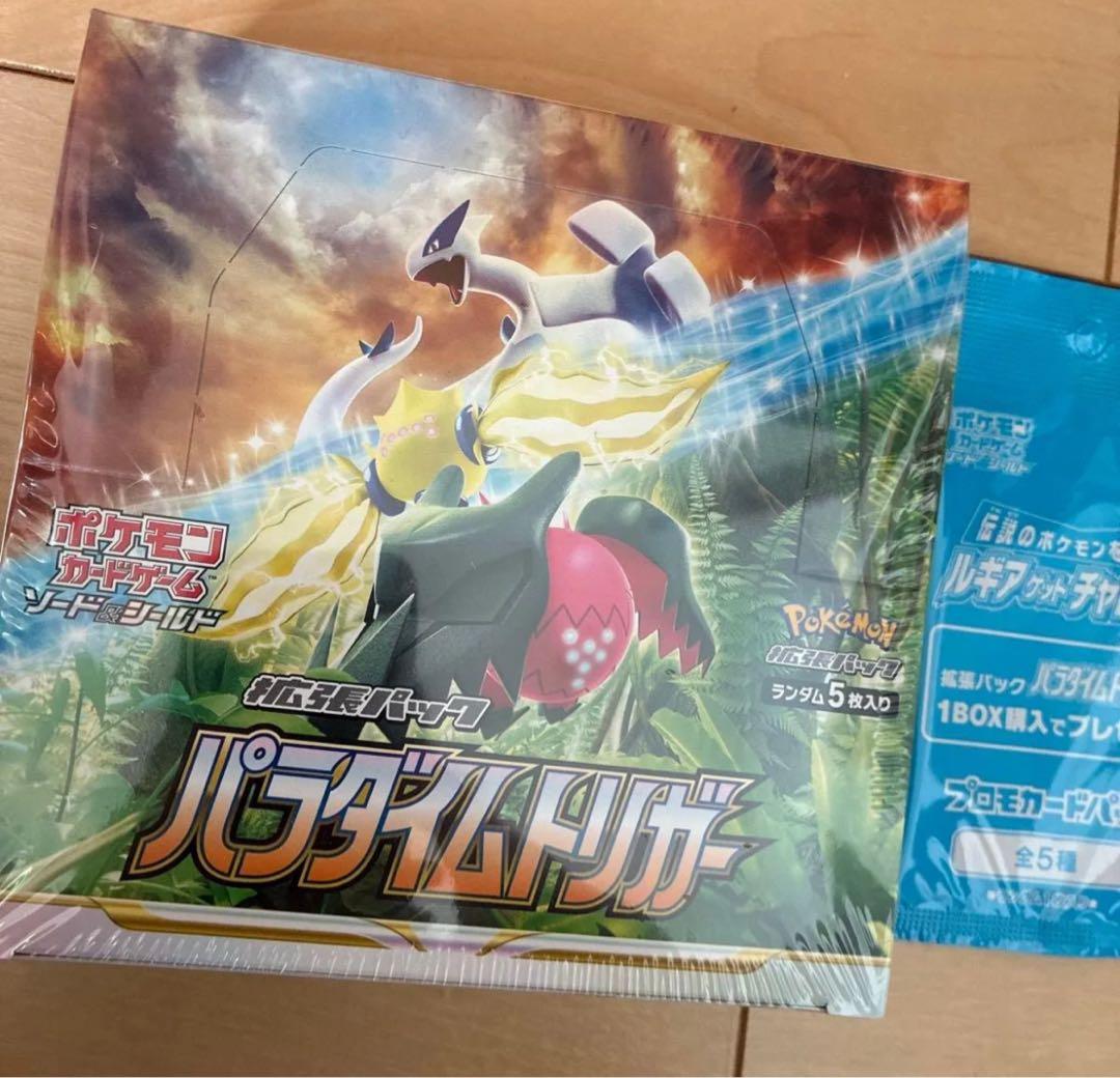 ポケモンカードゲーム パラダイムトリガー 1BOX プロモカードパック付