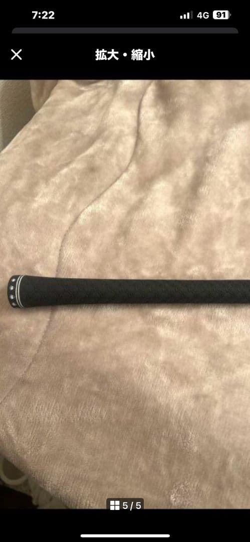 ツアーAD UB 3W用シャフト　テーラーメイドスリーブ付き(おまけ特典付き)