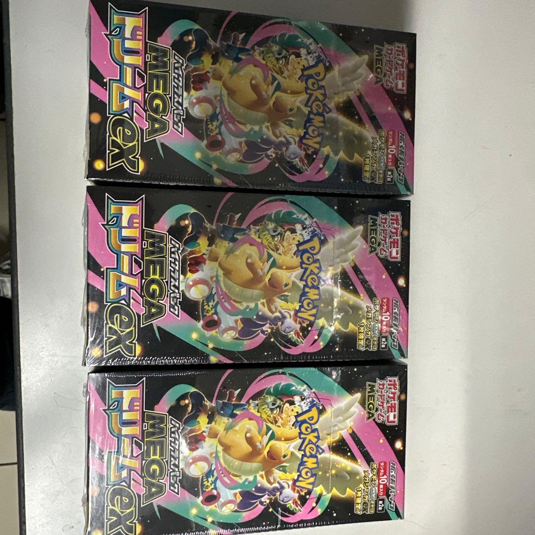 ポケモンカードゲーム MEGA ドリームEX 3パック