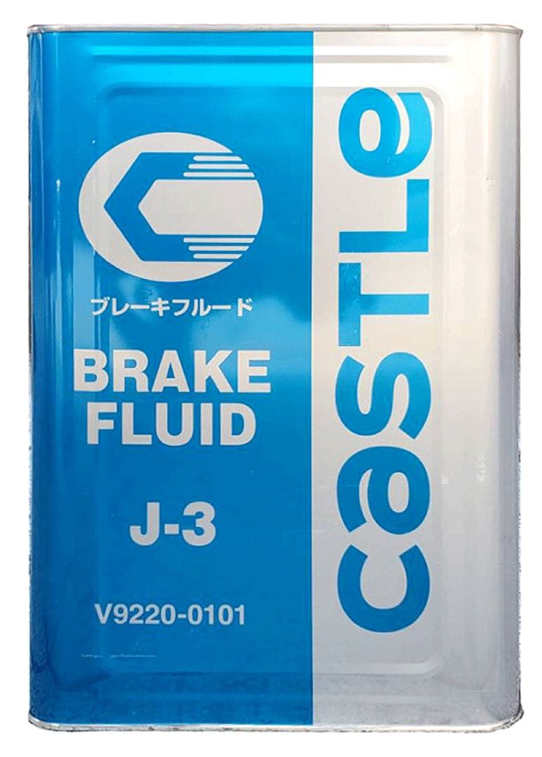 キャッスル　ブレーキフルード18L