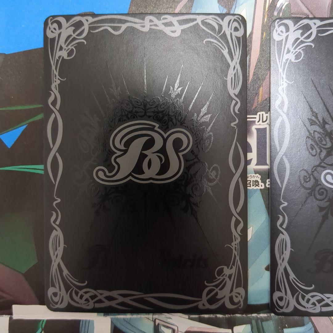 バトスピ アルティメットセイリュービ シークレット パラレル 2枚