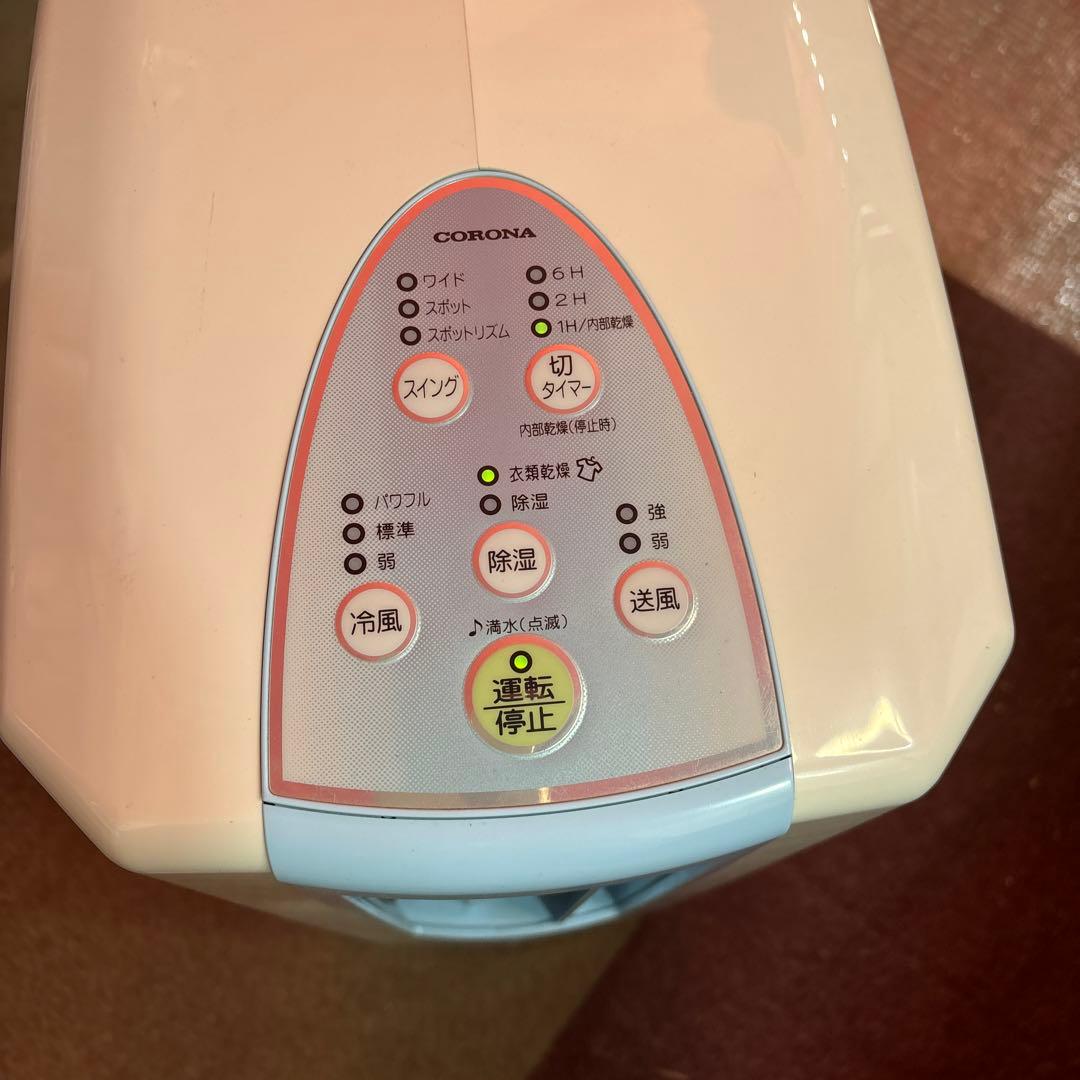 コロナ　冷風・衣類乾燥除湿機CDM-1018
