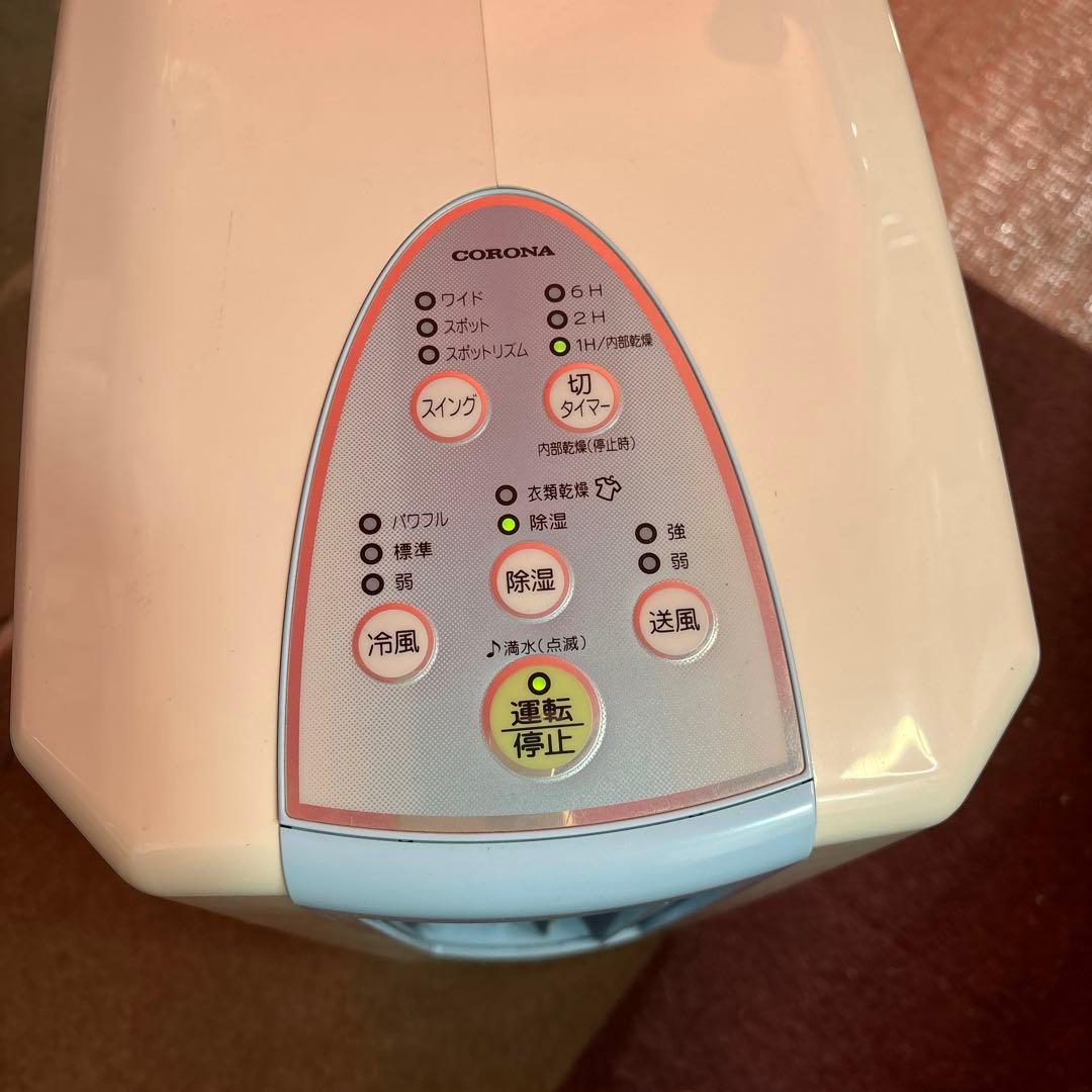 コロナ　冷風・衣類乾燥除湿機CDM-1018