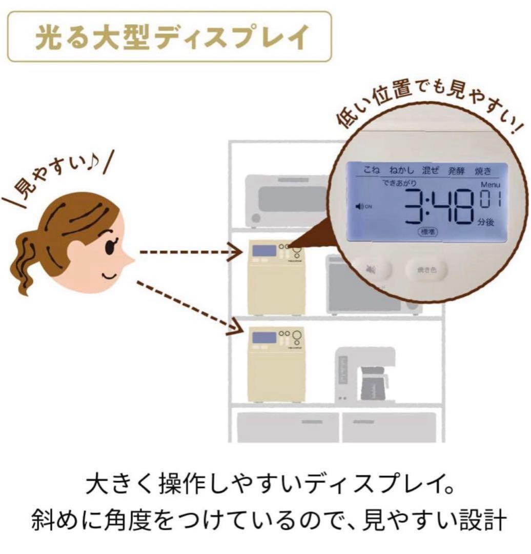 すぐ送れます❣️ レコルト　ホームベーカリー　グレー　RBK 通電確認済み