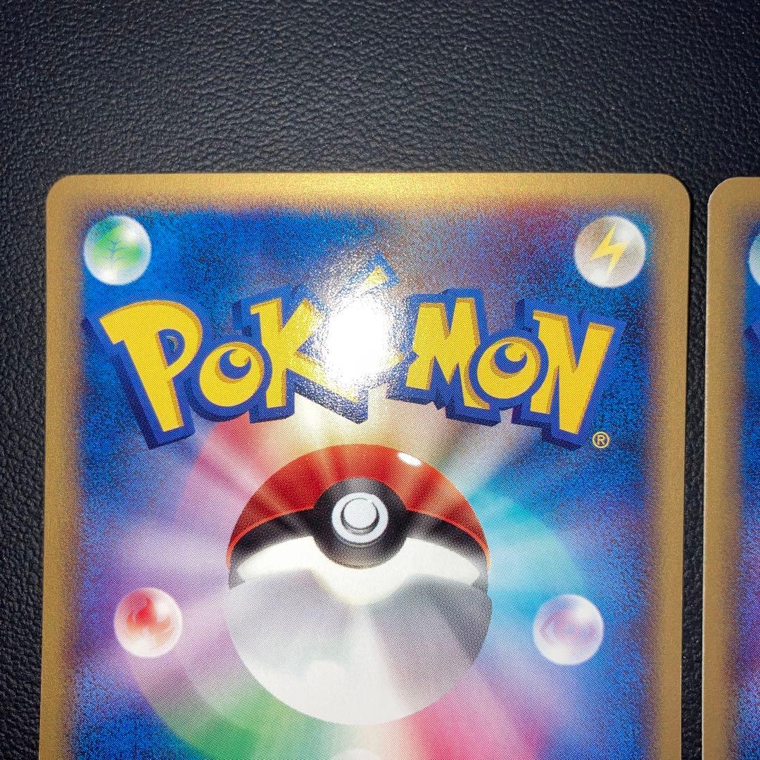 極美品　ピカチュウ ADV PCG 2枚　1ed