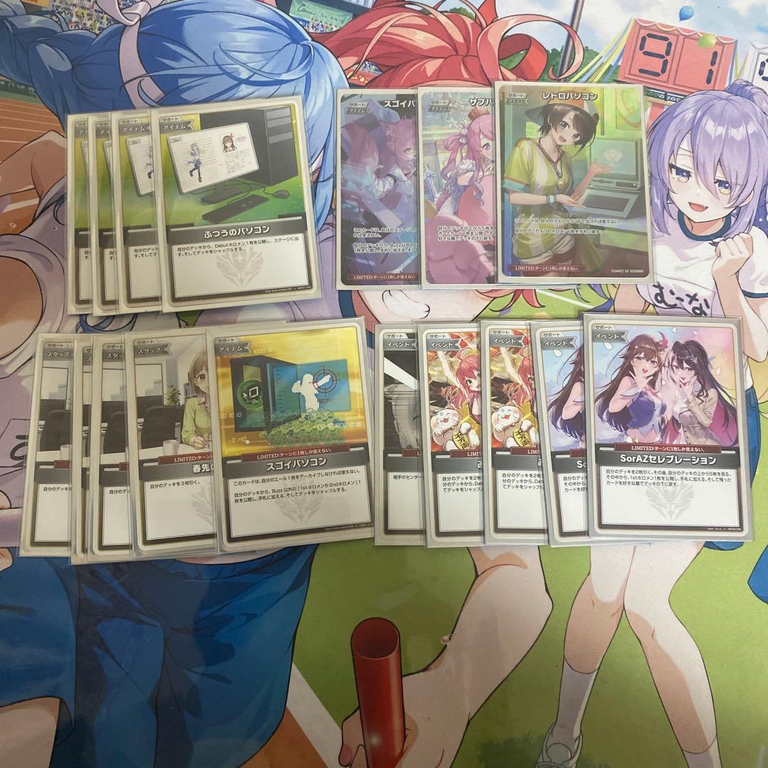 【二重スリーブ】ホロカ　構築デッキ　兎田ぺこら