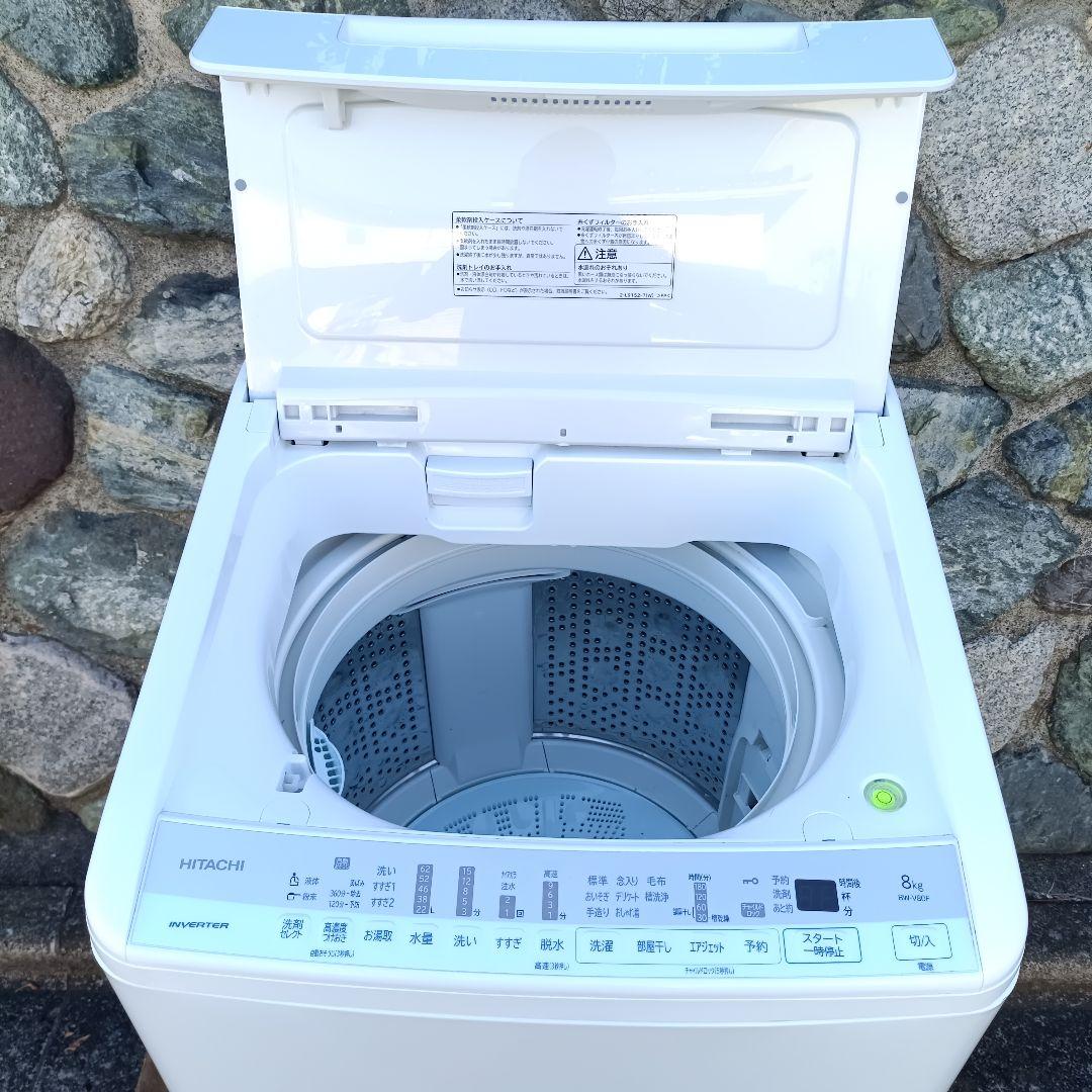 全国発送 日立 ビートウォッシュ 縦型洗濯機 BW-V80F 2020年 8kg