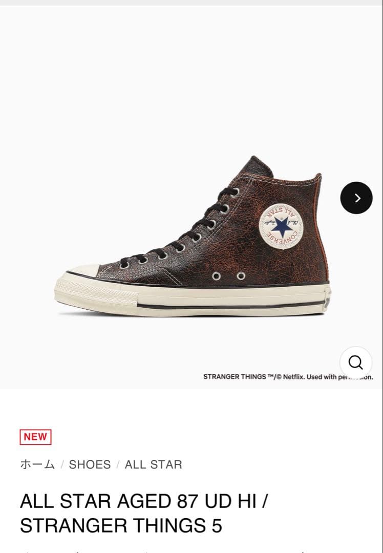 靴 ALL STAR AGED 87 UD HI STRANGER THINGS 5