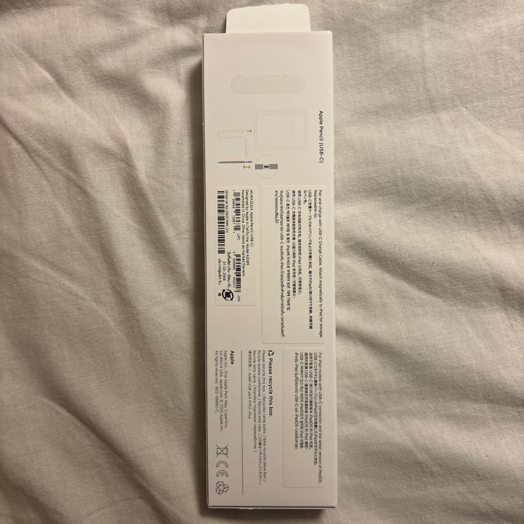 iPad 第11世代　シルバー Apple Pencil付き