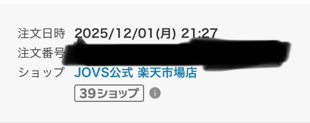 JOVS DORA 脱毛器 開封済未使用品