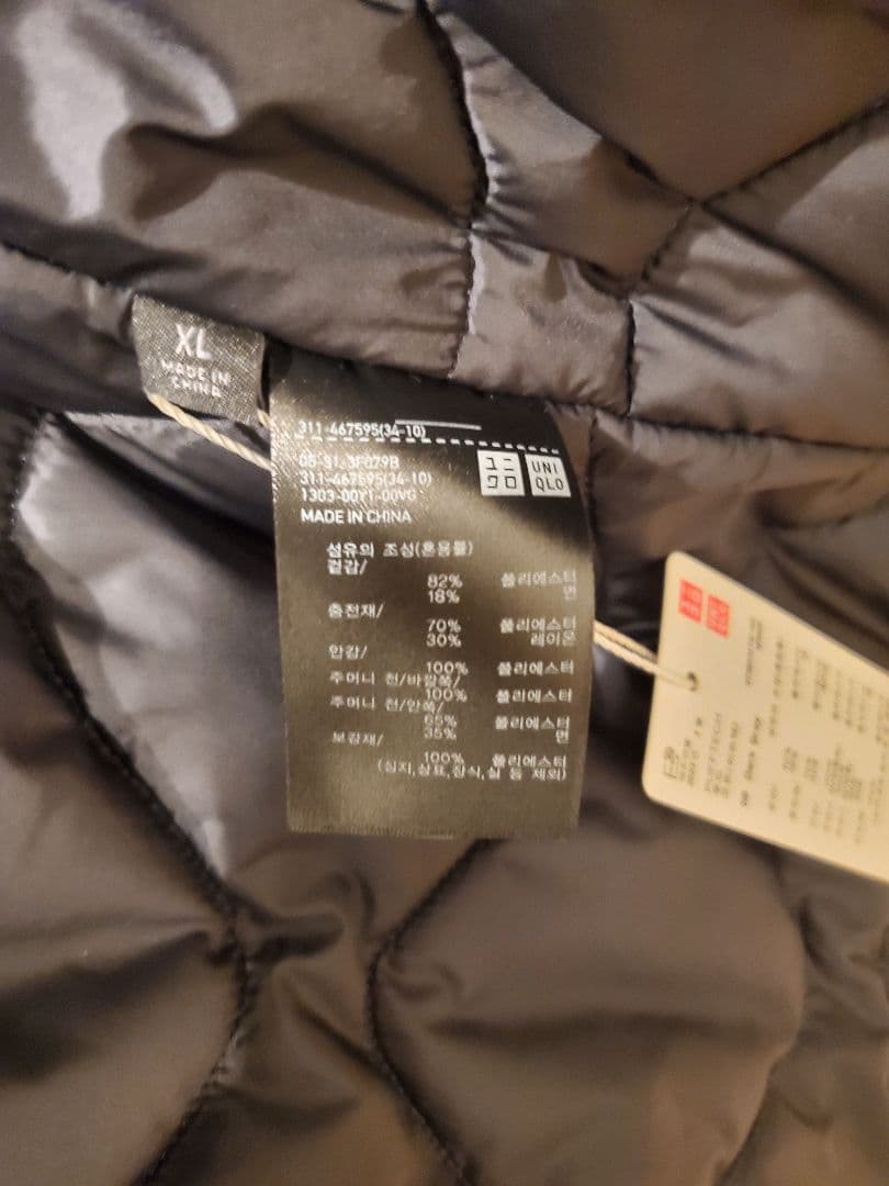 UNIQLO Engineered Garments　ダウンジャケット　海外限定