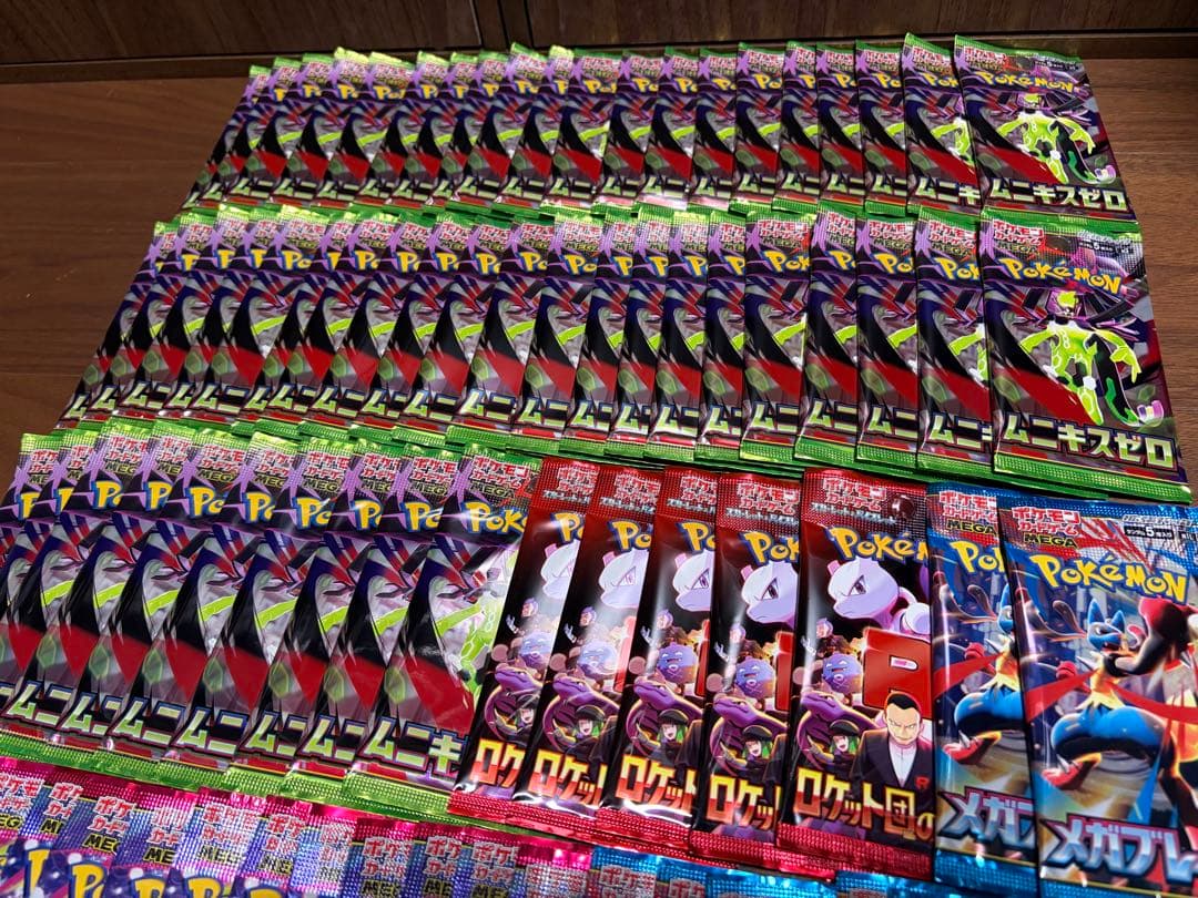 ポケモンカード ムニキスゼロ ロケット団の栄光 など バラパック 91パック