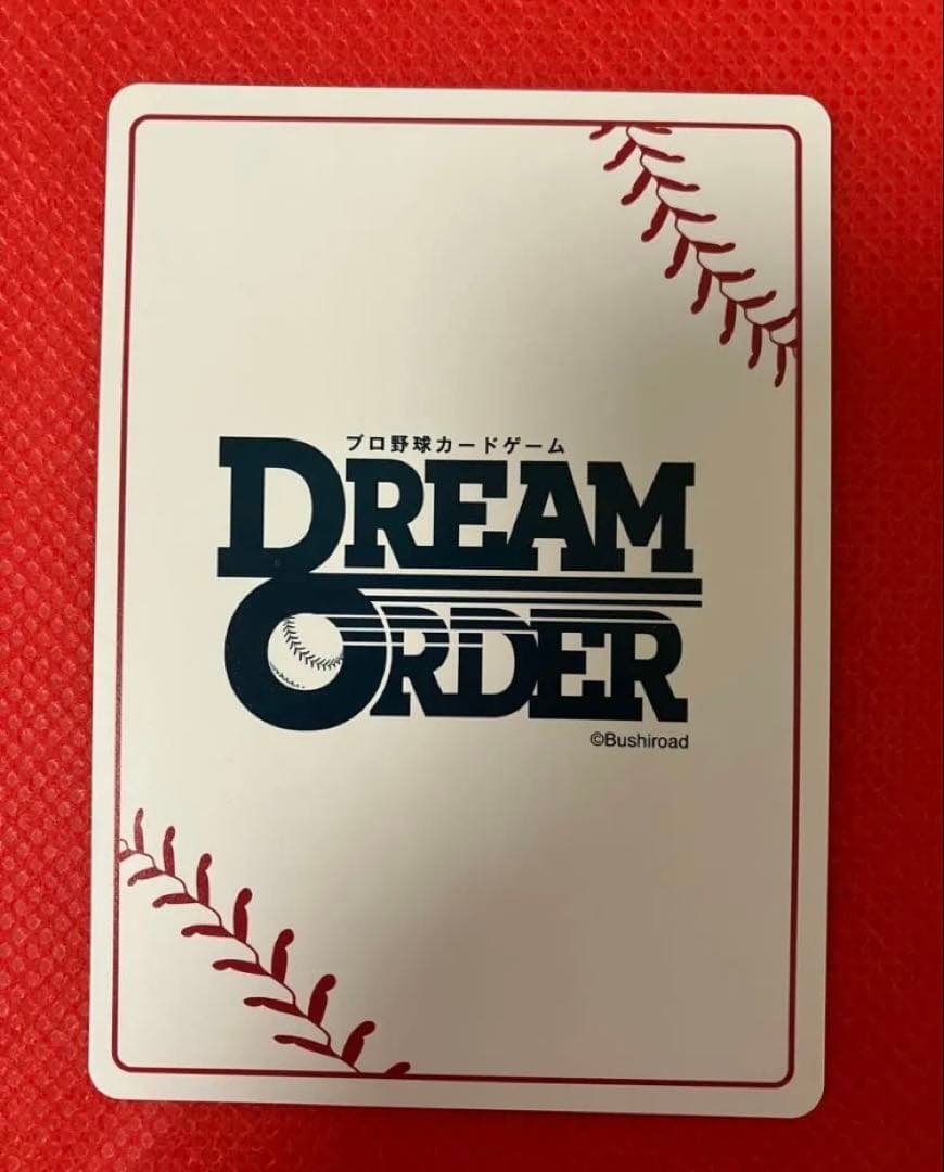 ドリームオーダー　黒き旋風　佐藤都志也　シークレット