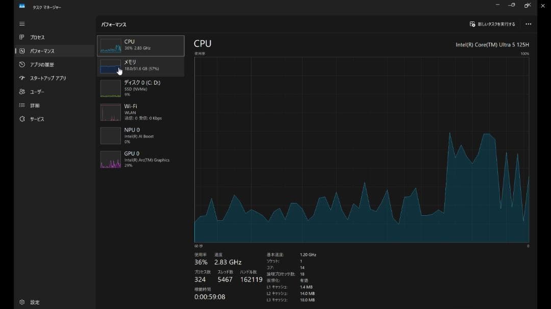 p*o様 ThinkBook14+　Ultra5　32GB　1TB　14.5型