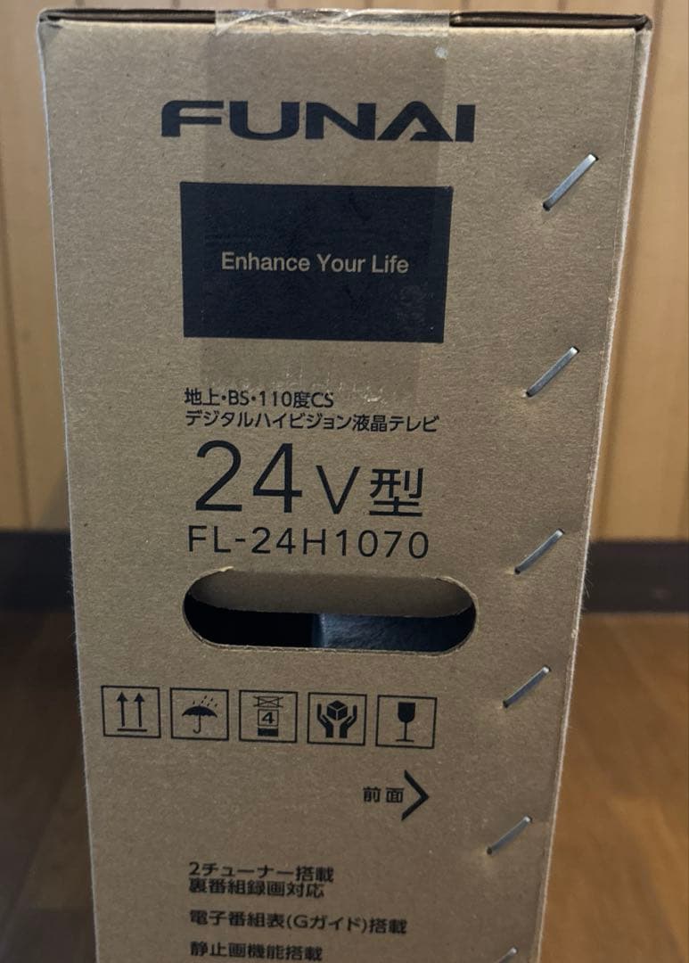 FUNAI フナイ 24型 液晶テレビ　FL-24H1070
